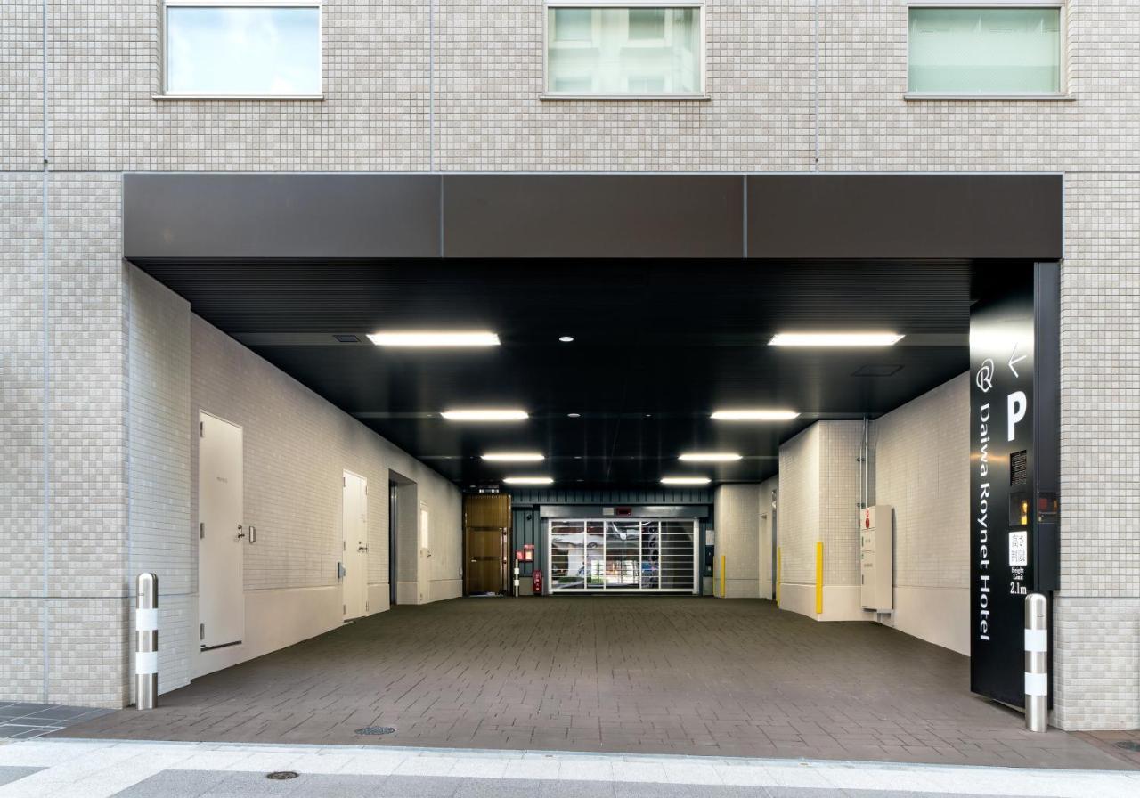Daiwa Roynet Hotel Chiba-Chuo Zewnętrze zdjęcie