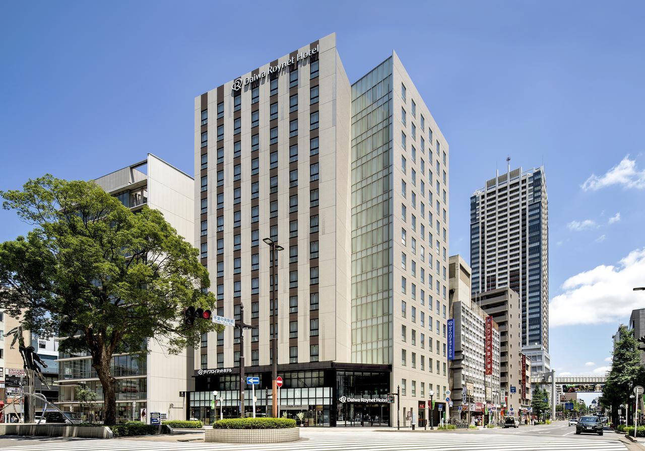 Daiwa Roynet Hotel Chiba-Chuo Zewnętrze zdjęcie