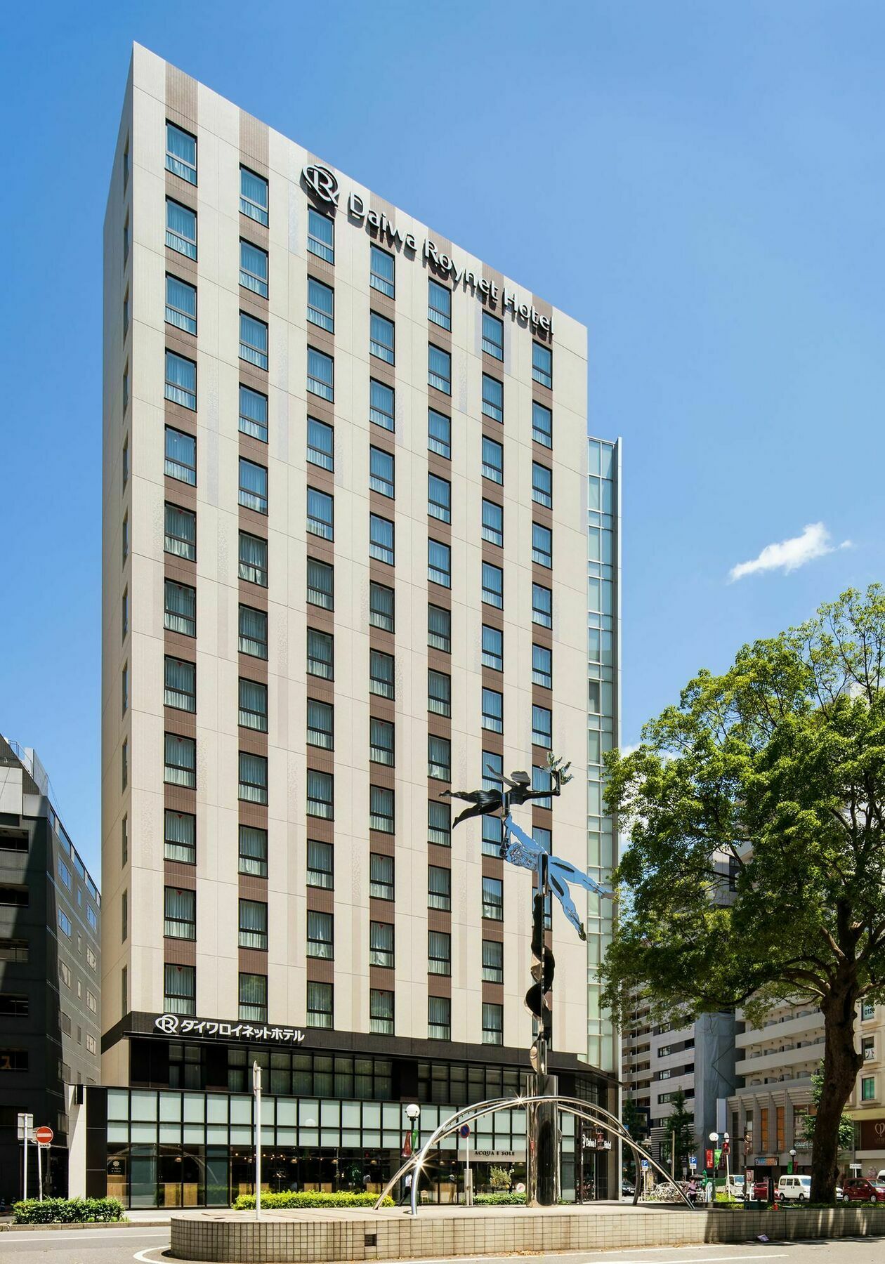 Daiwa Roynet Hotel Chiba-Chuo Zewnętrze zdjęcie